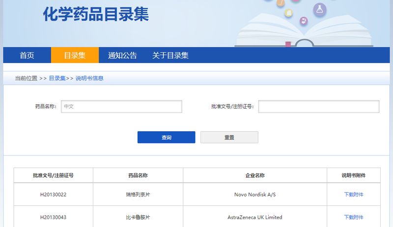 1622084401.jpg 微信图片_20210527105022.jpg