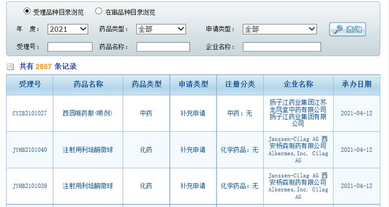1622084475.jpg 微信图片_20210527105038.jpg