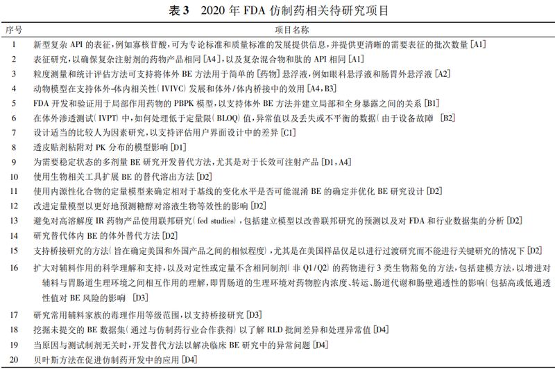 1622085676.jpg 微信图片_20210527111819.jpg