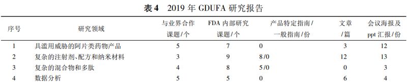 1622085691.jpg 微信图片_20210527111823.jpg