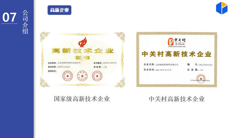 1623748353.jpg 微信图片_20210615171017.jpg