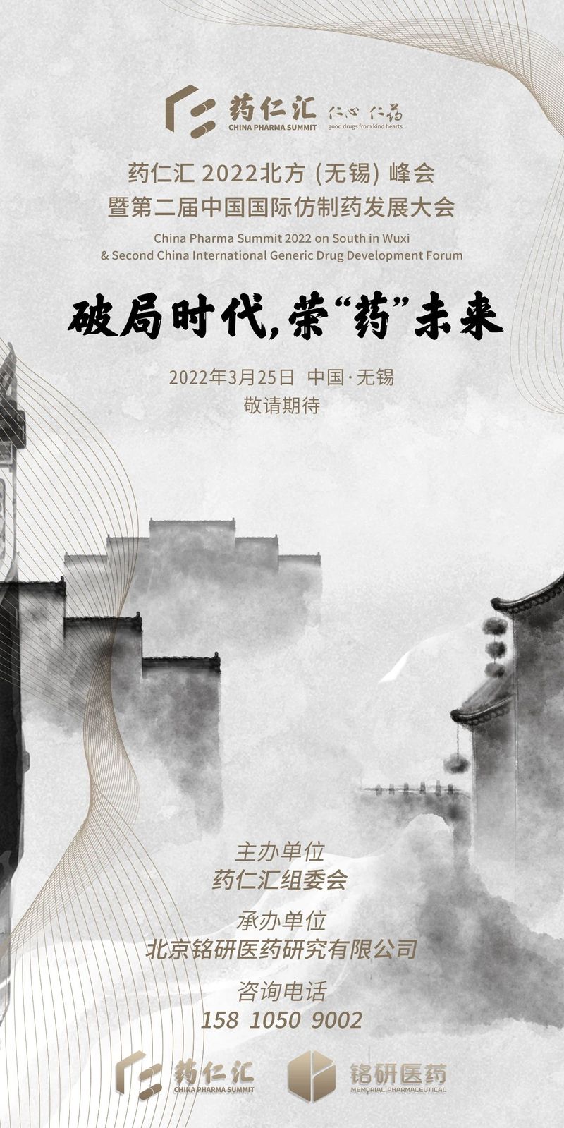 1623748889.jpg 微信图片_20210615171529.jpg
