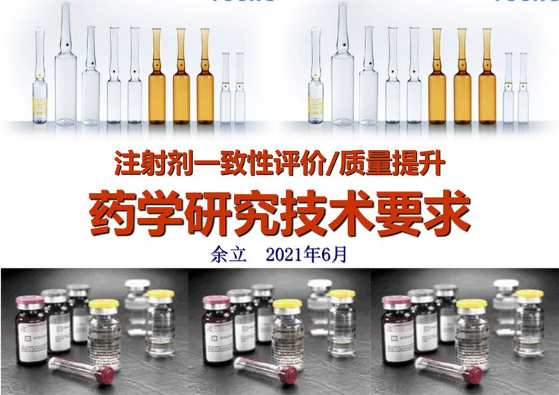 1624500753.jpg 微信图片_20210624100445.jpg