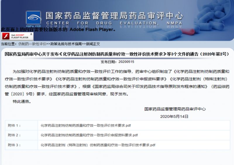 1624500759.jpg 微信图片_20210624100449.jpg