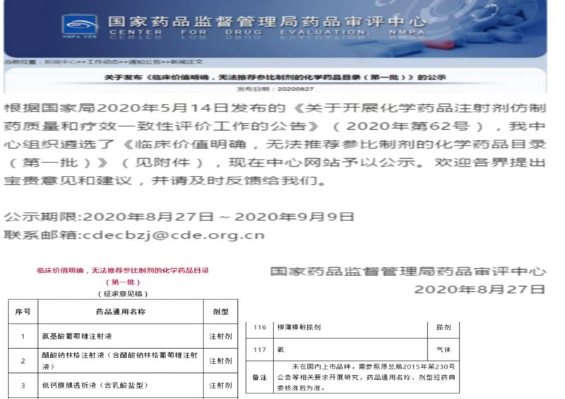 1624500862.jpg 微信图片_20210624100458.jpg