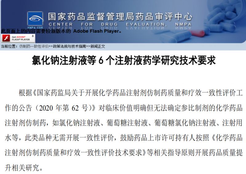 1624500878.jpg 微信图片_20210624100502.jpg