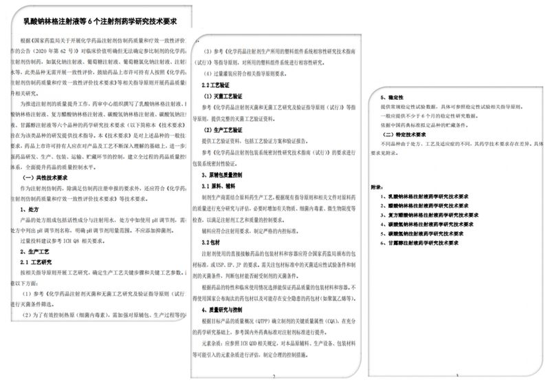 1624500883.jpg 微信图片_20210624100505.jpg