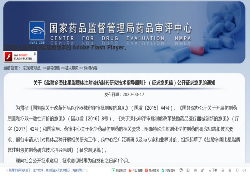 1624500902.jpg 微信图片_20210624100507.jpg