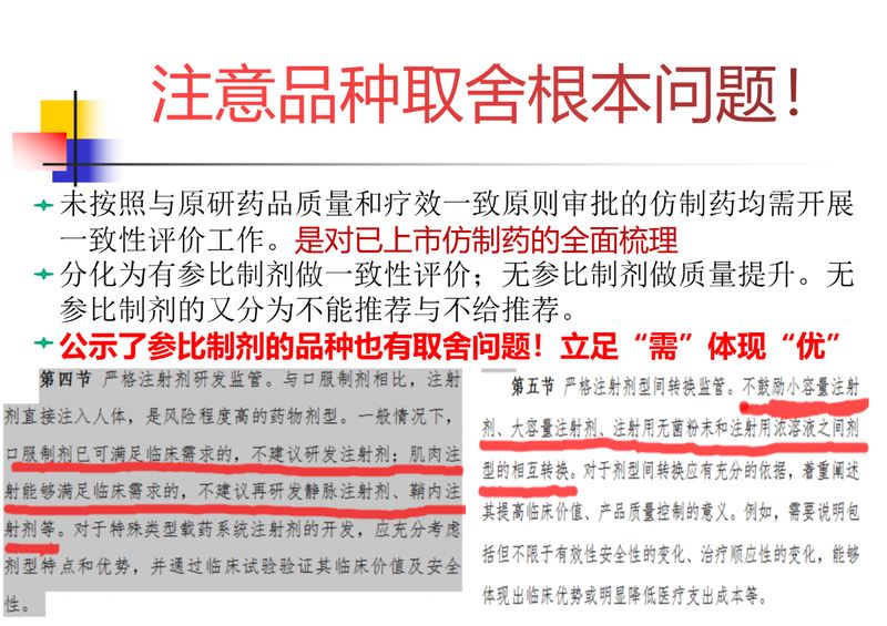1624500908.jpg 微信图片_20210624100509.jpg