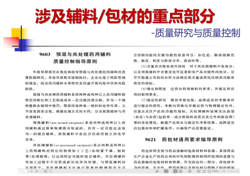 1624501031.jpg 微信图片_20210624100546.jpg