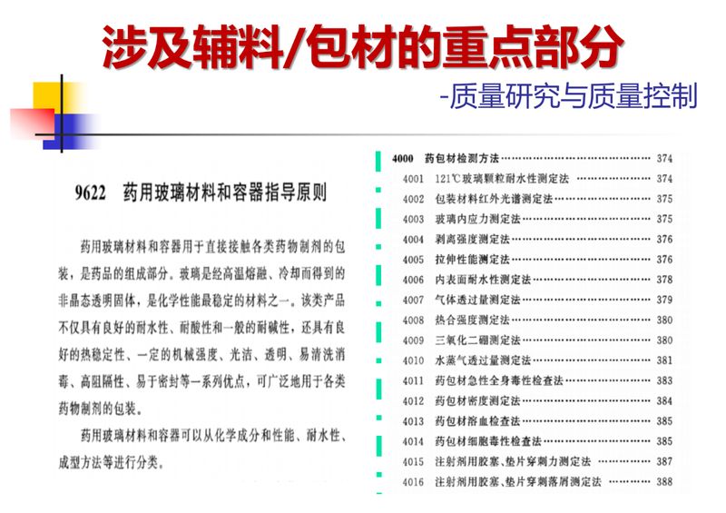 1624501037.jpg 微信图片_20210624100548.jpg