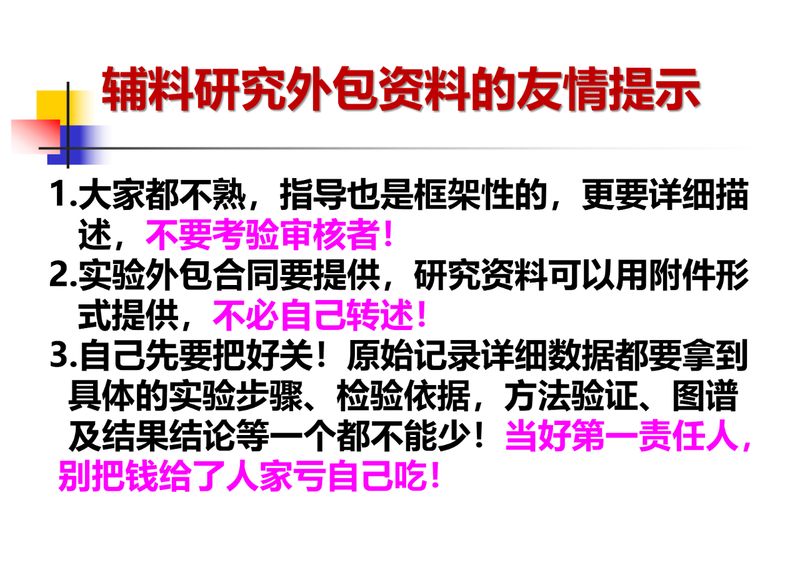 1624501074.jpg 微信图片_20210624100559.jpg