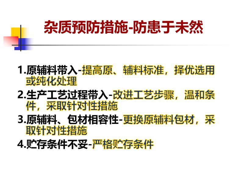 1624501121.jpg 微信图片_20210624100613.jpg