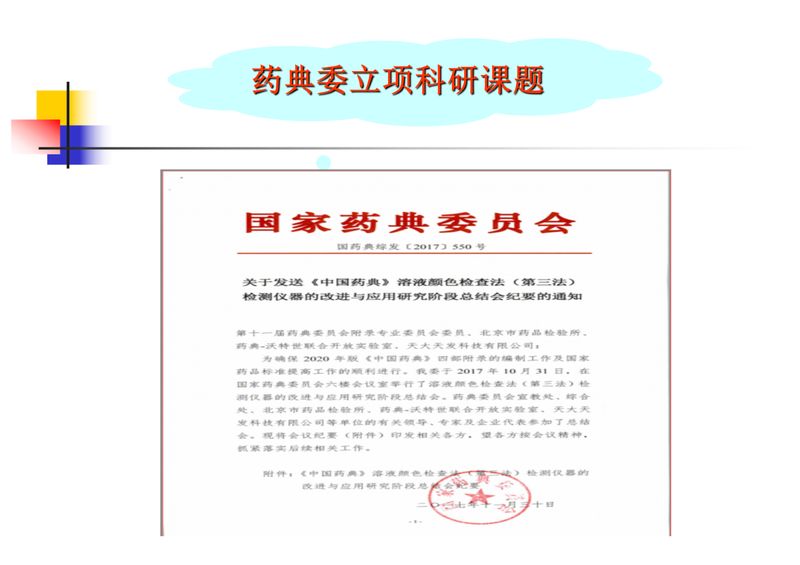 1624502338.jpg 微信图片_20210624100640.jpg