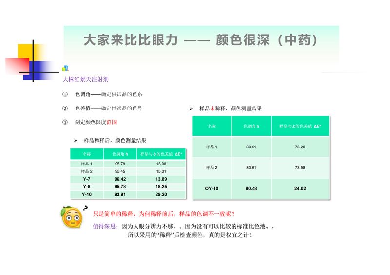 1624502385.jpg 微信图片_20210624100655.jpg