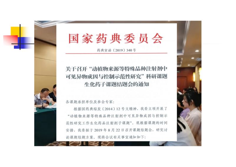 1624502402.jpg 微信图片_20210624100659.jpg