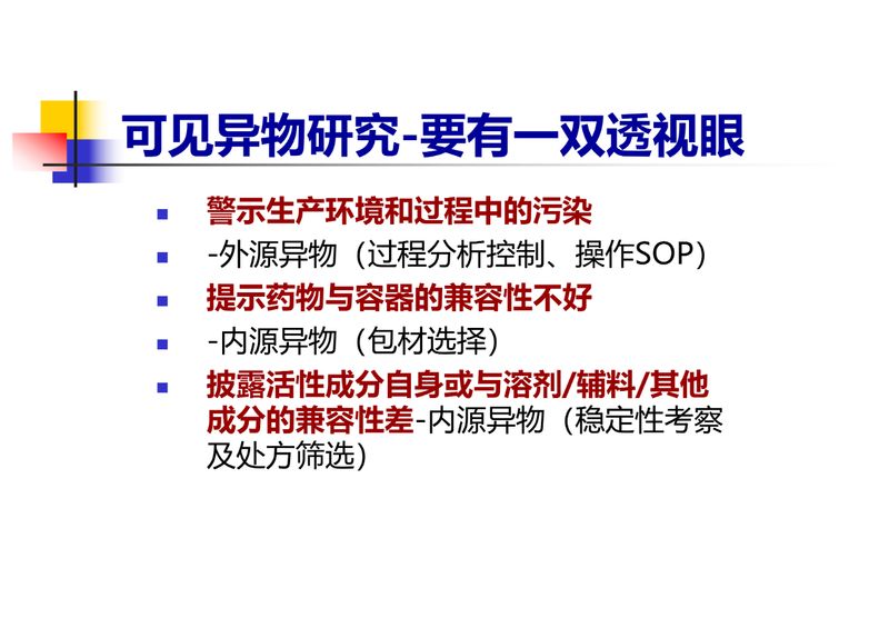 1624502407.jpg 微信图片_20210624100702.jpg