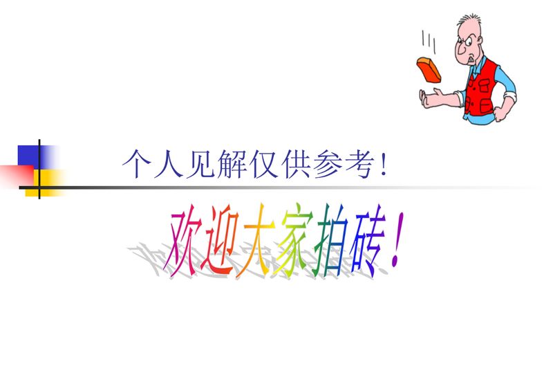1624502512.jpg 微信图片_20210624100823.jpg