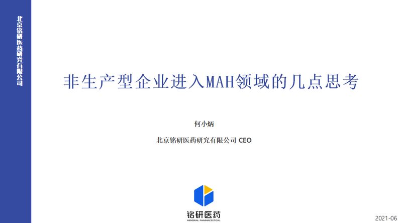 1625106801.jpg 微信图片_20210701102841.jpg