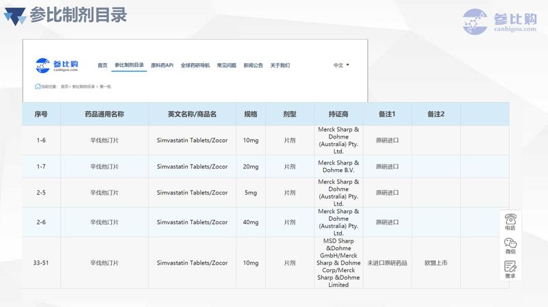 1625112177.jpg 微信图片_20210701115638.jpg