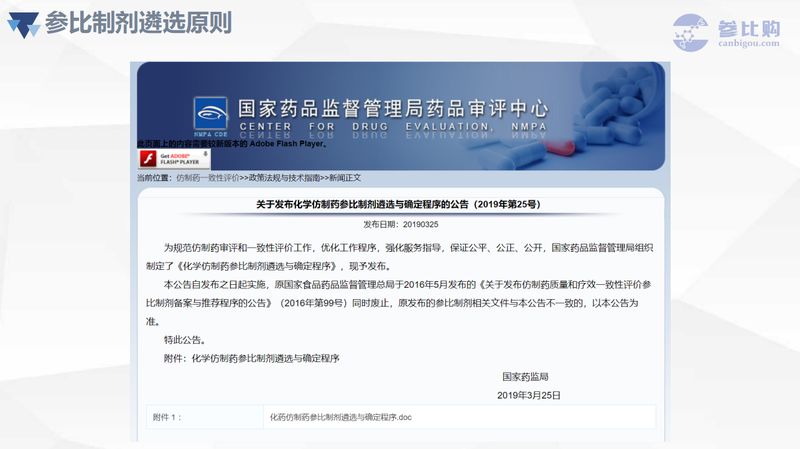 1625112254.jpg 微信图片_20210701115645.jpg