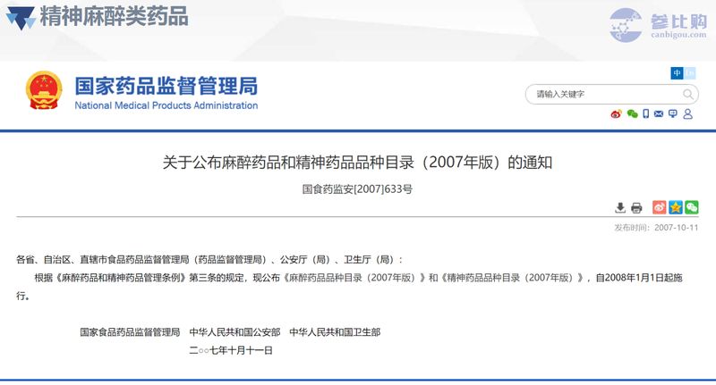 1625192711.jpg 微信图片_20210702102210.jpg