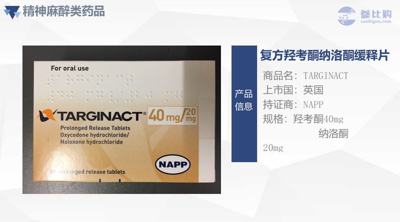 1625192750.jpg 微信图片_20210702102212.jpg