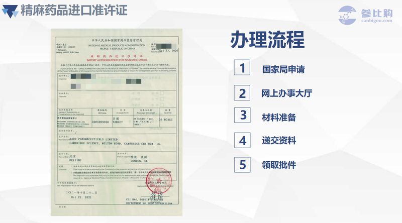 1625192779.jpg 微信图片_20210702102216.jpg