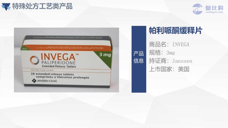 1625193464.jpg 微信图片_20210702103504.jpg