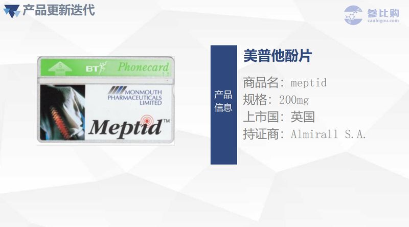 1625469647.jpg 微信图片_20210705151901.jpg