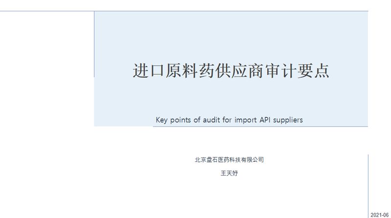 1625538224.jpg 微信图片_20210706101835.jpg