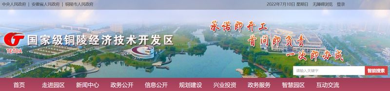 1657683721.jpg 微信图片_20220713113958.jpg