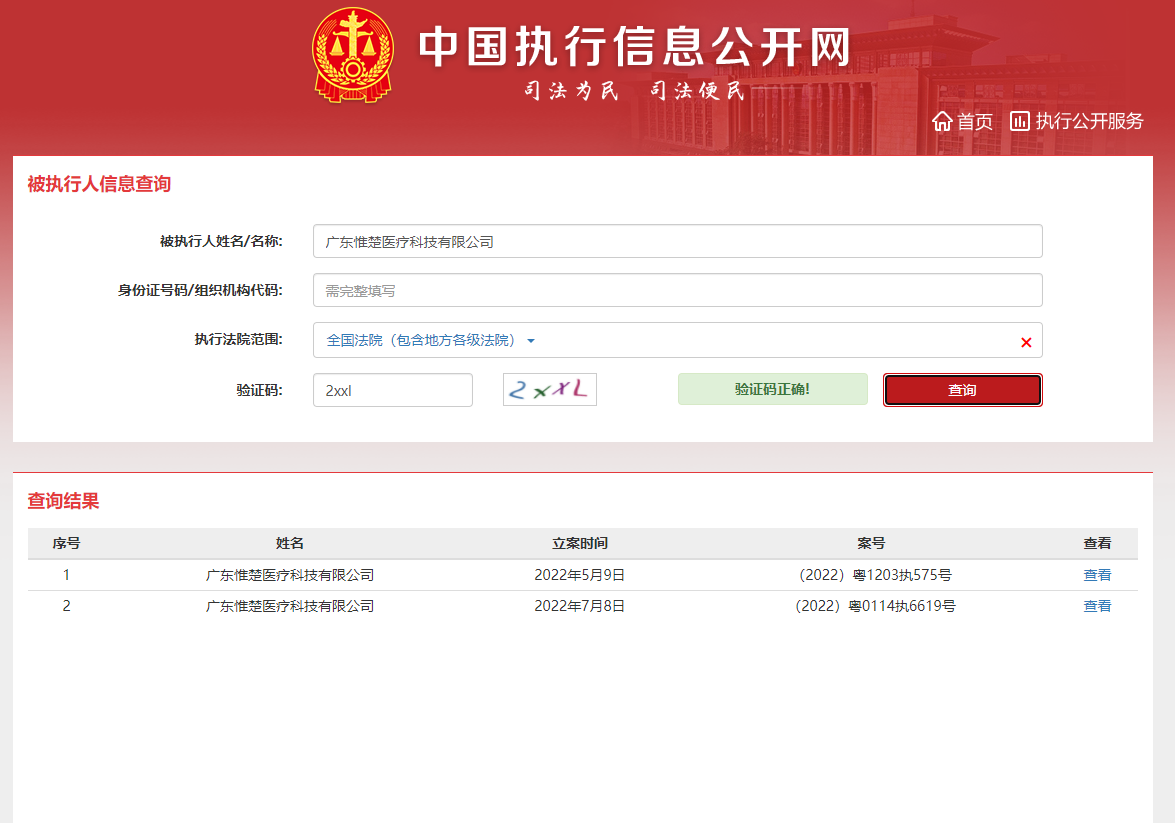 1659408559.png 微信图片_20220802104439.png