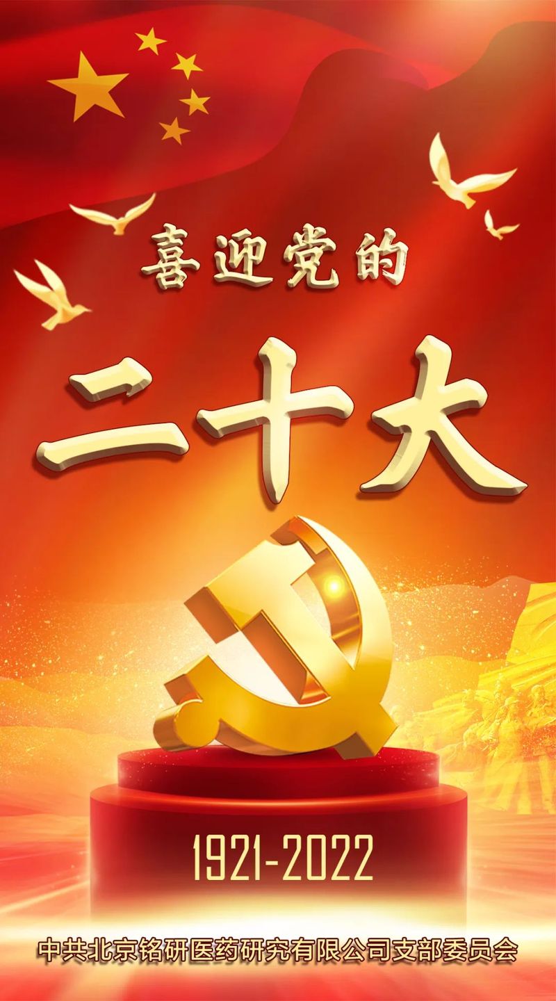 1665970873.jpg 微信图片_20221017093814.jpg