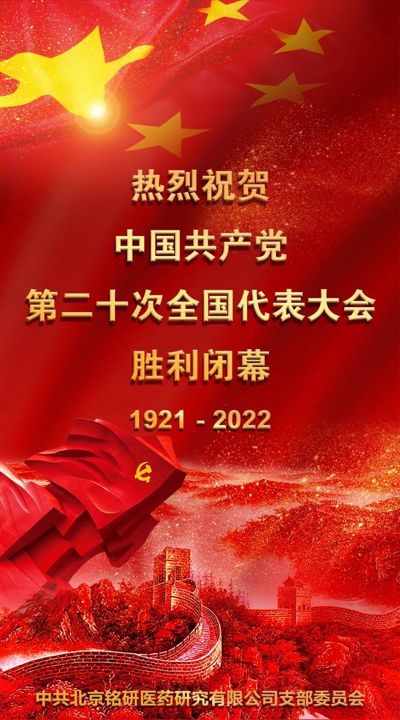 1666578267.jpg 微信图片_20221024102252.jpg