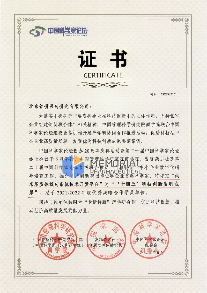 1673317881.jpg 何小炳:纳米肿瘤药的诗和远方 (4).jpg