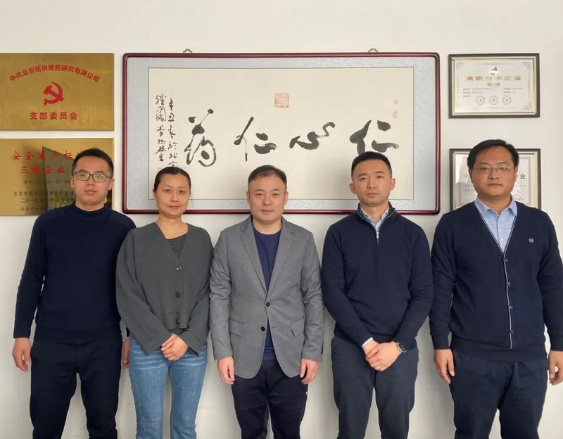 1675231090.jpg 微信图片_20230201135319.jpg