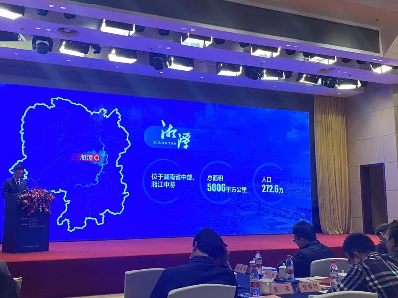 1678087805.jpg 铭研医药张天雨受邀出席北京·湘潭产业项目对接会 (1).jpg
