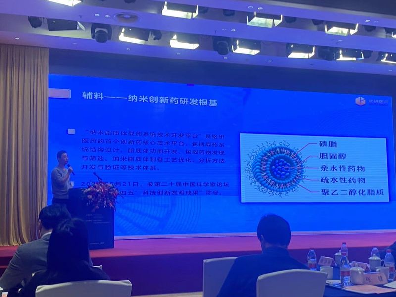 1678087816.jpg 铭研医药张天雨受邀出席北京·湘潭产业项目对接会 (2).jpg