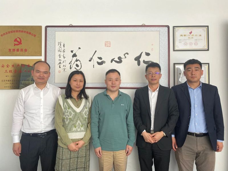 1678932607.jpg 长春市北湖科技开发区投资促进局莅临北京铭研医药考察座谈 (1).jpg