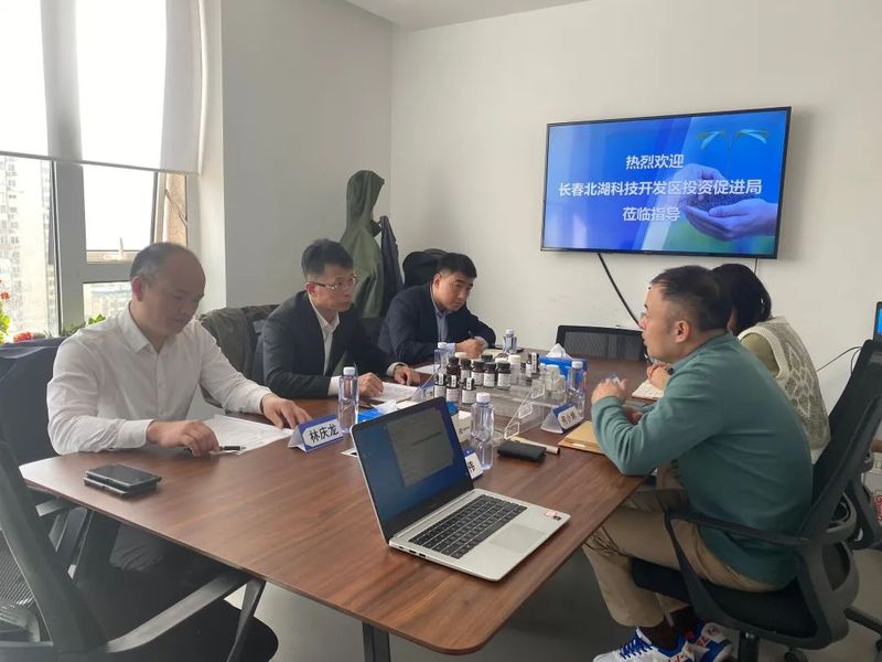 1678932615.jpg 长春市北湖科技开发区投资促进局莅临北京铭研医药考察座谈 (2).jpg