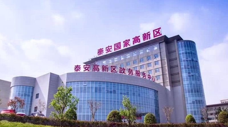 1679017962.jpg 山东省泰安市高新区政府代表团莅临铭研医药考察调研 (3).jpg