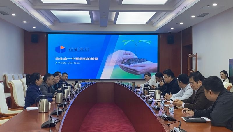 1681091954.jpg 铭研医药CEO何小炳赴北京市门头沟区政府座谈交流 (1).jpg