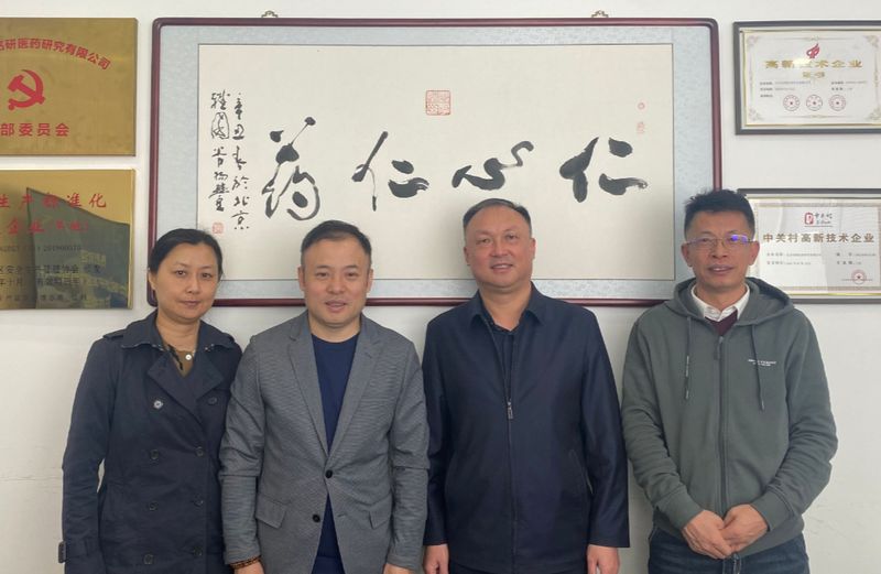 1681265228.jpg 微信图片_20230412100548.jpg