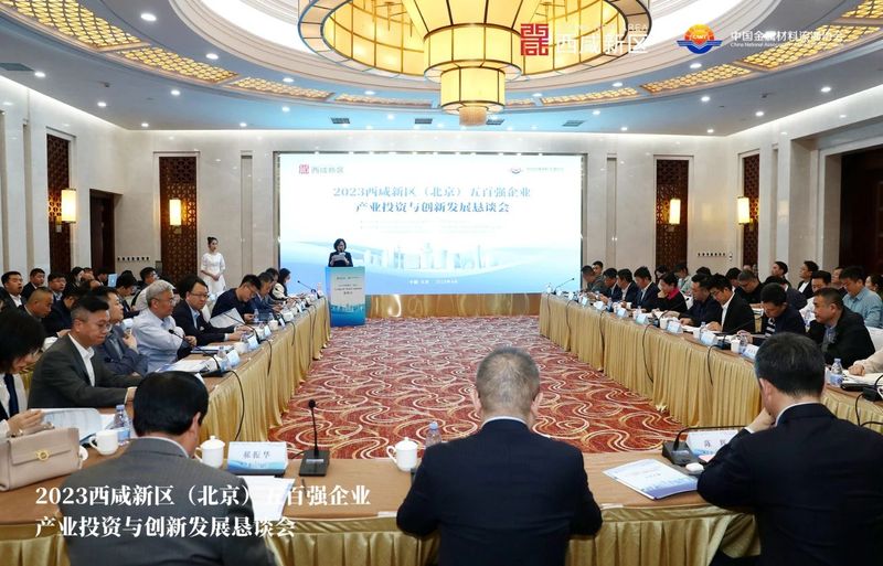 1682389227.jpg 铭研医药CEO何小炳担任陕西省西咸新区产业招商大使 (1).jpg