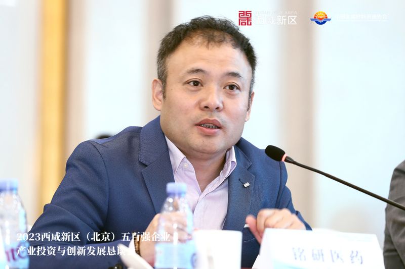 1682389389.jpg 铭研医药CEO何小炳担任陕西省西咸新区产业招商大使 (4).jpg