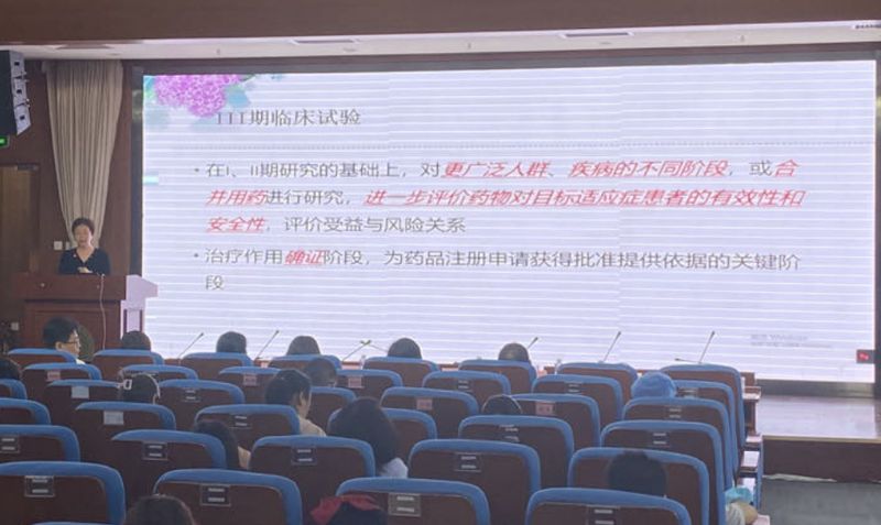 1688615777.jpg 铭研医药CEO何小炳受邀出席首届潞河医院临床研究知识论坛 (2).jpg