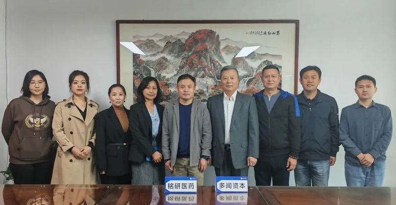 1698812738.jpg 铭研医药与多闻资本签署战略合作协议 (2).jpg
