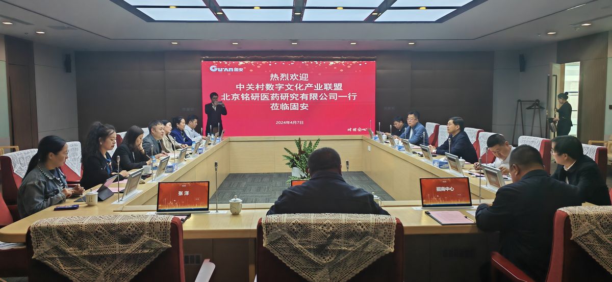 1712654645.jpg 微信图片_20240409171953.jpg