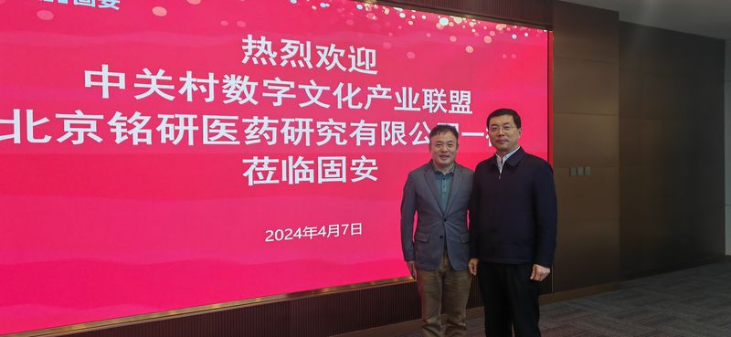 1712654685.jpg 微信图片_20240409172017.jpg